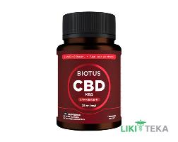 Biotus CBD (Біотус) КБД Канабідіол пастилки жувальні 25 мг зі смаком вишні №30