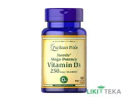 Puritan`s Pride (Пуританс Прайд) Витамин D3 капс. 10000 МО №100