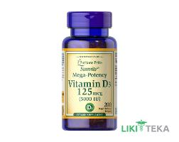 Puritan`s Pride (Пуританс Прайд) Витамин D3 капс. 5000 МЕ №200