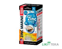Цинк морський Премиум комплекс капс. 700 мг №60