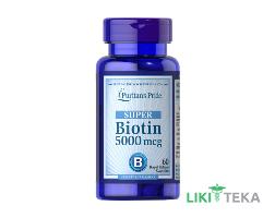 Puritan`s Pride (Пуританс Прайд) Биотин капс. 5000 мкг фл. №60