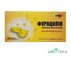 Фурацилін Беркана Класичний ANC таблетки 20 мг №20