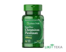 Puritan`s Pride (Пуританс Прайд) Хром пиколинат таблетки по 800 мкг №90