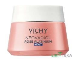 Vichy Neovadiol Rose Platinium (Виши Неовадиол Розе Платинум) Крем для лица ночной восстанавливающий для укрепления зрелой и тусклой кожи, 50 мл.