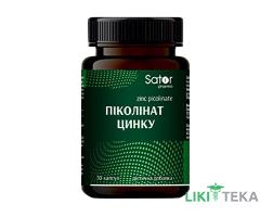 Піколінат Цинку Sator Pharma капсули №30