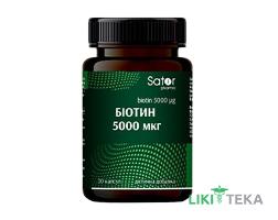 Биотин Sator Pharma капсулы №30