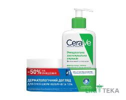 СераВе (CeraVe) Набір Очищувальна зволожувальна емульсія, 236 мл + Зволожувальний крем, 340 г