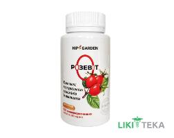 Розевіт капс. 500 мг №120