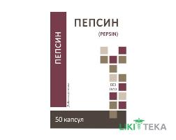 Пепсин капсули №50