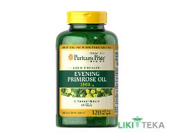 Puritan`s Pride (Пурітанс Прайд) Олія вечірньої примули капс. 1300 мг №120