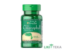 Puritan`s Pride (Пуританс Прайд) Концентрат хлорофила капс. 50 мг фл. №100