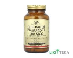 Солгар (Solgar) Пиколинат Хрома капс. 500 мкг №120
