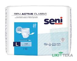Seni (Сени) Подгузники-трусы для взрослых Active Classic large, 10 шт