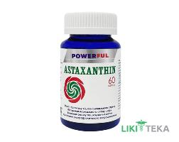 Астаксантин Пауерфул (Powerful) капсулы №60