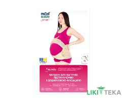 Бандаж для беременных 4507 поддерживающий с дополнительной фиксацией, размер M
