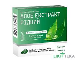 Алоэ Экстракт Жидкий раствор д / ин. по 1 мл в амп. №5