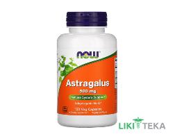 NOW (Нау) Астрагал веганские капсулы 500 мг №100