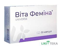 Вита Фемина капсулы №30