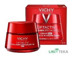 Vichy Liftactiv Collagen Specialist 16 (Виши Лифтактив Коллаген Специалист 16) Крем ночной антивозрастной с ко-бондинг технологией для коррекции 16 признаков старения кожи лица, 50 мл