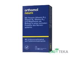 Ортомол Нейро (Orthomol Neuro) капсули для нормального функціонування нервової системи, курс 30 днів