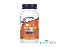 NOW (Нау) Здоровье артериального давления веганські капсули №90