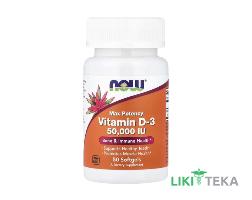 NOW (Нау) Вітамін D-3 50 000 МО капсули №50