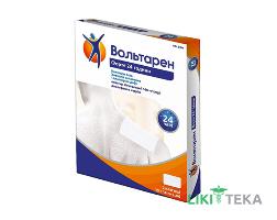 Вольтарен Форте 24 Часа пластырь лечеб. по 140 мг №2 в пак.