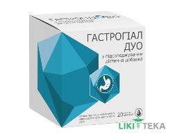 Гастрогіал Дуо стік 15 мл, в коробці, № 20