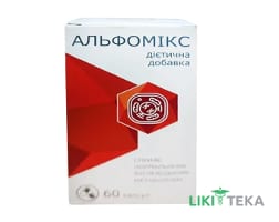 Альфомикс капс. №60