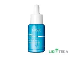 Uriage Eau Thermale Н.А (Урьяж Еу Термаль Н.А) Сироватка зволожуюча 30 мл