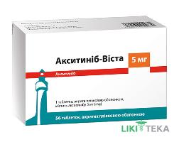 Акситиніб-Віста табл. в/плів. обол. 5 мг №56