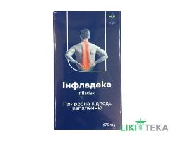 Інфладекс капсули №30