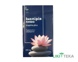 Інспірія Плюс капсули №30