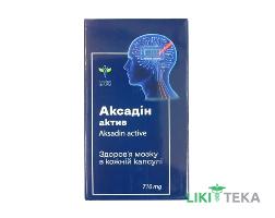 Аксадін Актив капсули №30