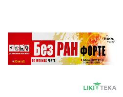 Безран форте Solution pharm бальзам 30 г