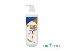 Псорин (Psorin) лосьон для кожи при псориазе 500 мл