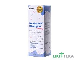 Хілпсорін (Healpsorin) Шампунь дитячий 300 мл
