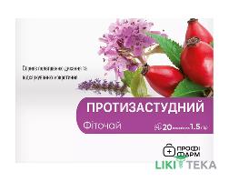 Фіточай Протизастудний Профі Фарм фільтр-пакетах по 1,5 г №20