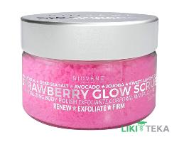 Биовен (Biovene) Скраб для тела восстанавливающий Клубника 200 г