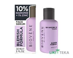 Биовен (Biovene) Сыворотка для лица против пятен с ниацинамидом и цинком 30 мл