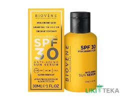 Биовен (Biovene) Сыворотка для лица увлажняющая против старения с гиалуроновой кислотой SPF30 30 мл