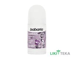 Бабарія (Babaria) дезодорант кульковий з екстрактом бавовни 50 мл