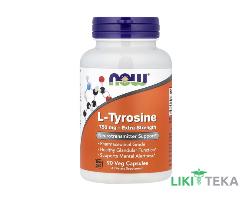 NOW (Нау) L-тирозин веганские капсулы 750 мг №90