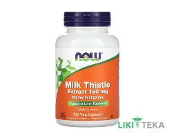 NOW (Нау) Силимарин веганские капсулы 150 мг №120