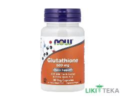 NOW (Нау) Глутатион веганские капсулы 500 мг №30