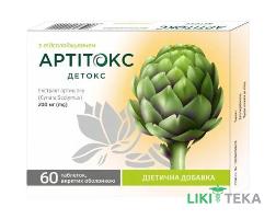 Артитокс Детокс таблетки, в / о, по 200 мг №60 (30х2)