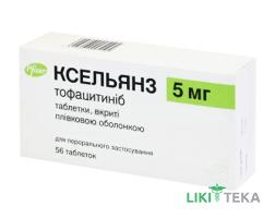 Ксельянз табл. пролонг. дейст. 11 мг №28