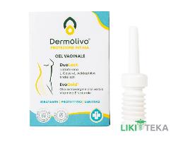 Дермоліво вагінальний гель Dermolivo гель 3 мл №5