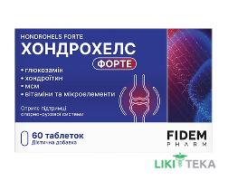 Хондрохелс Форте Fidem Pharm (Фідем Фарм) таблетки №60