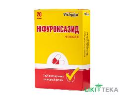 Нифуроксазид-Вишфа капсулы по 200 мг №20 (10х2)